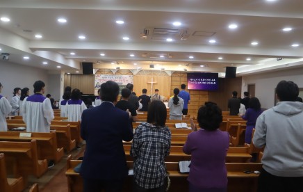 10월 첫째주 주일예배